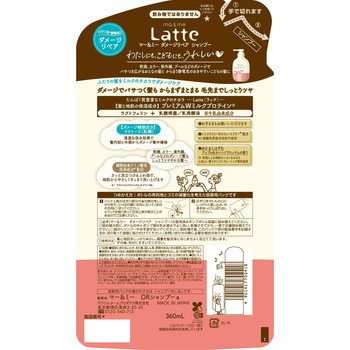 マー&ミー ダメージリペア シャンプー クラシエホームプロダクツ販売
