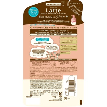 マー&ミー ダメージリペア コンディショナー クラシエホームプロダクツ販売