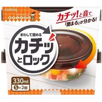 - �J�`�b�ƃ��b�N �N���n 61199934