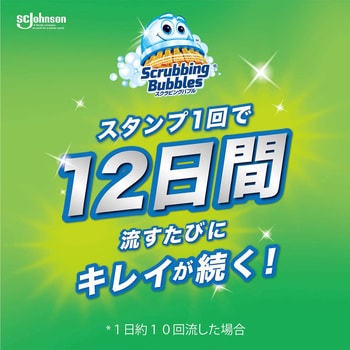 スクラビングバブル トイレスタンプEX ジョンソン
