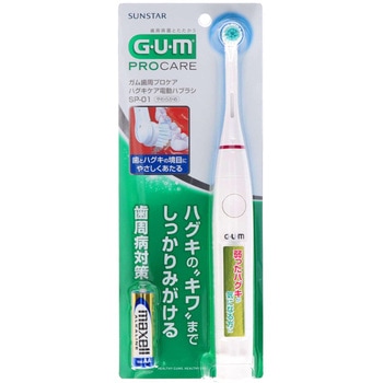 ガム歯周プロケアハグキケア電動ハブラシ サンスター