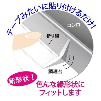 フレームカバーフリーサイズ 東洋アルミエコープロダクツ
