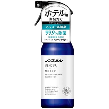 ノンスメル清水香 白元アース