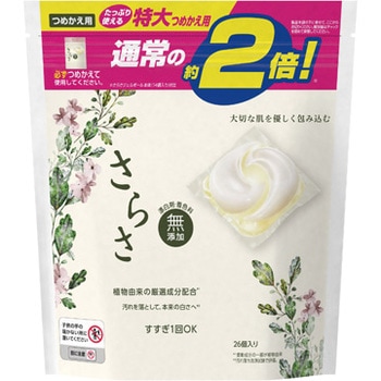 【お値下げ品】さらさジェルボール 本体と詰め替えのセット 廃盤品 詰替え さらさ洗剤 ジェルボール 1セット(26個) P&G 【通販モノタロウ】