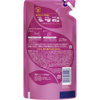 ファブリーズ ナチュリス P&G