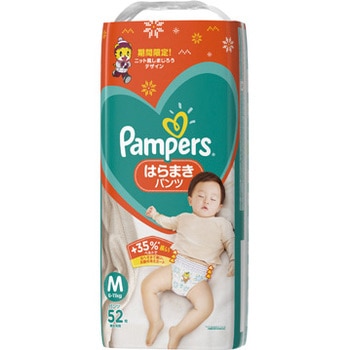 パンパースさらさらケア はらまきパンツ 1個 52枚 P G 通販サイトmonotaro