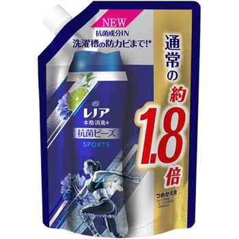 レノア本格消臭スポーツ抗菌ビーズ P G 柔軟剤 通販モノタロウ 本体