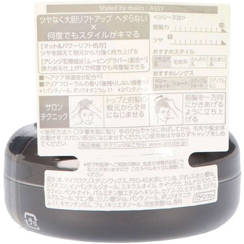 ギャツビー ムービングラバー エクストリームマット マンダム