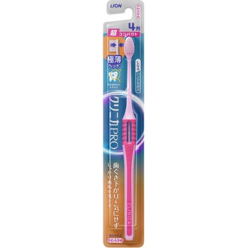 クリニカ アドバンテージNEXT STAGE ハブラシ 4列超コンパクト LION(ライオン)