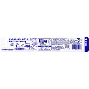 クリニカ アドバンテージNEXT STAGE ハブラシ 4列超コンパクト LION(ライオン)