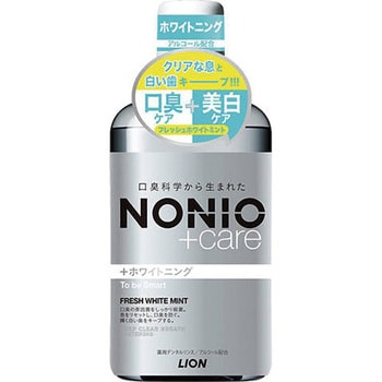 NONIOプラス ホワイトニングデンタルリンス LION(ライオン) ボトル