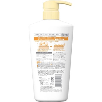 hadakaraボディソープ オイルインタイプ ピュアローズの香り LION(ライオン)
