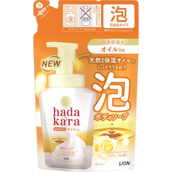 hadakaraボディソープ 泡で出てくるオイルインタイプ LION(ライオン)