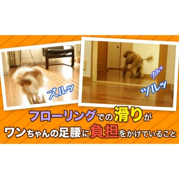 滑り止め 床用コーティング剤 15畳用 リンレイ