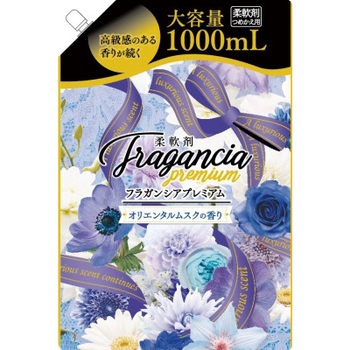 濃縮柔軟剤フラガンシア ロケット石鹸 柔軟剤 通販モノタロウ 詰替え 濃縮柔軟剤フラガンシア ロケット石鹸 柔軟剤 通販モノタロウ 詰替え