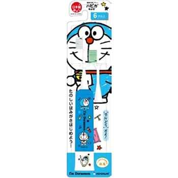 ドラえもんハピカ ブルー ミニマム