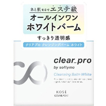 ソフティモ クリアプロ クレンジングバーム ホワイト コーセーコスメポート メイク落とし クレンジング 通販モノタロウ