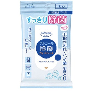 ソフティモ 除菌ウエットシート コーセーコスメポート