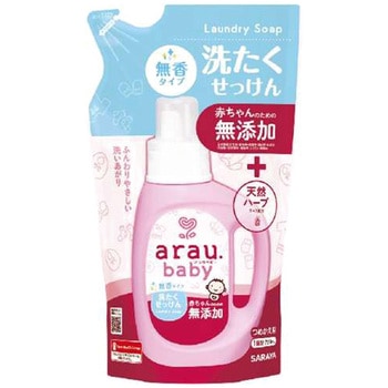 アラウベビー 洗たくせっけん SARAYA(サラヤ)