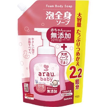 アラウベビー 泡全身ソープ SARAYA(サラヤ)