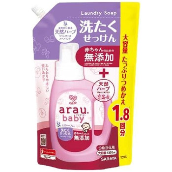 アラウベビー 洗たくせっけん SARAYA(サラヤ)