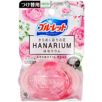 ブルーレットはなリウム 小林製薬