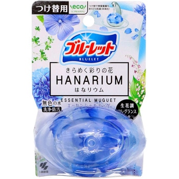 ブルーレットはなリウム 小林製薬