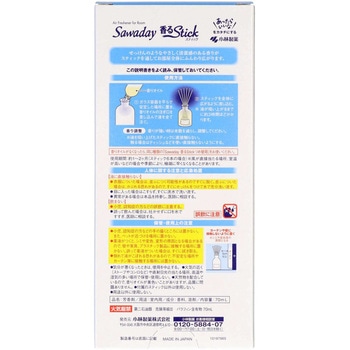 SAWADAY香るSTICKSAVON 小林製薬