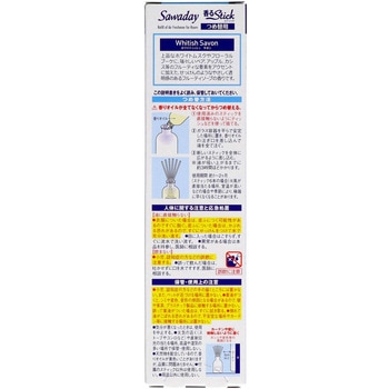 SAWADAY香るSTICKSAVON 小林製薬