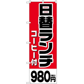 2011636 ̂ڂ ł PEOEPg[fBO e:փ`R[q[980~ō c1800mm600mm 61206647