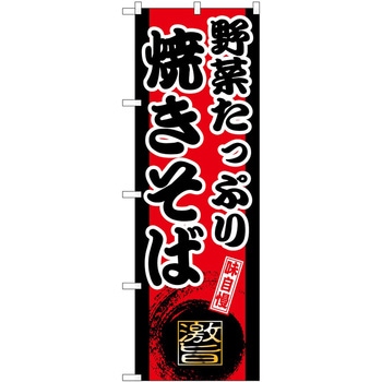 のぼり お米 P・O・Pトレーディング