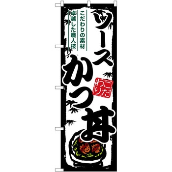 のぼり かき氷 P・O・Pトレーディング