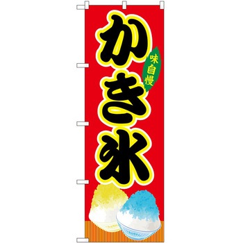 のぼり かつお P・O・Pトレーディング