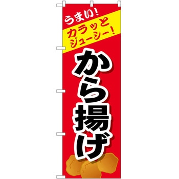 のぼり くじら P・O・Pトレーディング
