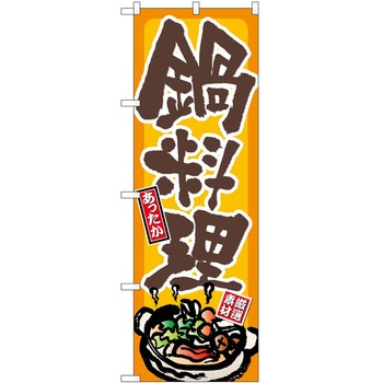 2038765 ̂ڂ n  PEOEPg[fBO 痿n c1800mm600mm 61210445