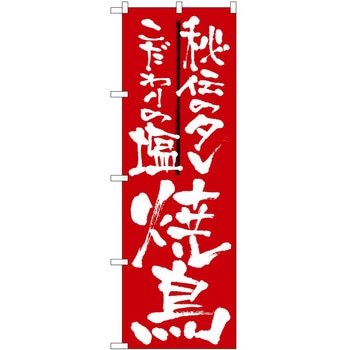 2038782 ̂ڂ n  PEOEPg[fBO Ē`̃^ c1800mm600mm 61210461