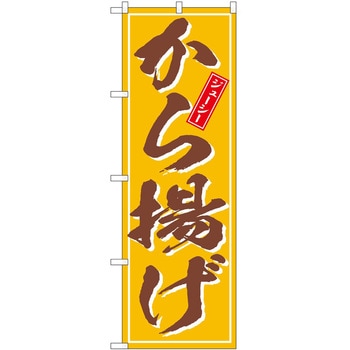 2038830 �̂ڂ� �����n ���� P�EO�EP�g���[�f�B���O ����g���W���[�V�[ �c1800mm��600mm 61210479