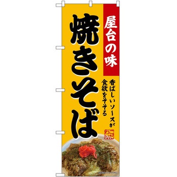 2017139 ̂ڂ n  PEOEPg[fBO Ă c1800mm600mm 61210497