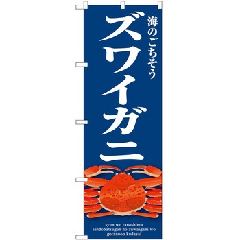 2016925 ̂ڂ n  PEOEPg[fBO YCKj c1800mm600mm 61210540