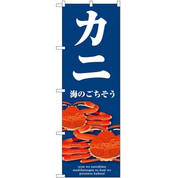 2016922 ̂ڂ n  PEOEPg[fBO Jj c1800mm600mm 61210567