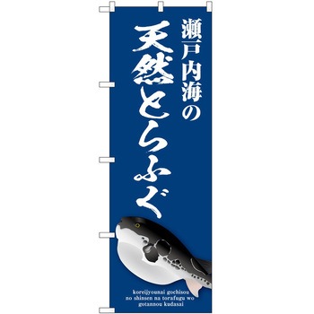 2016911 ̂ڂ n  PEOEPg[fBO ˓CVRƂӂ c1800mm600mm 61210585