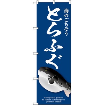 2016906 ̂ڂ n  PEOEPg[fBO Ƃӂ c1800mm600mm 61210610