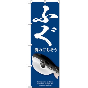 2016905 ̂ڂ n  PEOEPg[fBO ӂ c1800mm600mm 61210619