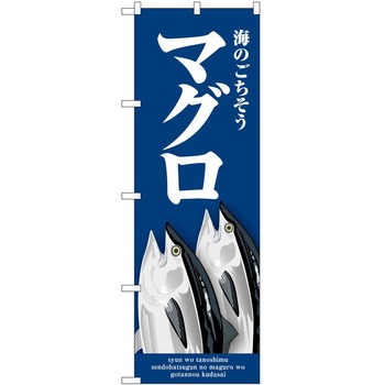 2016903 ̂ڂ n  PEOEPg[fBO }O c1800mm600mm 61210628