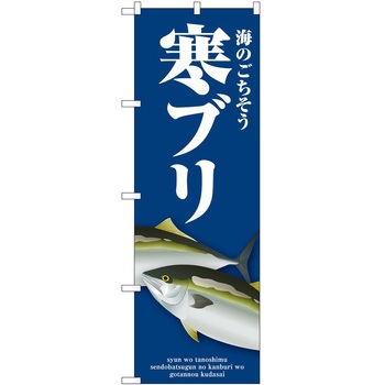 2016902 ̂ڂ n  PEOEPg[fBO u c1800mm600mm 61210637