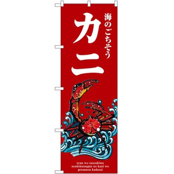 2016898 ̂ڂ n  PEOEPg[fBO Jjg c1800mm600mm 61210671