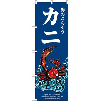 2016897 ̂ڂ n  PEOEPg[fBO Jjg c1800mm600mm 61210680