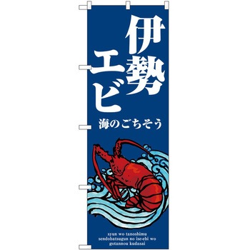 2016896 ̂ڂ n  PEOEPg[fBO ɐGrg c1800mm600mm 61210689