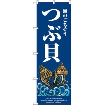 2016895 ̂ڂ n  PEOEPg[fBO ԊLg c1800mm600mm 61210698