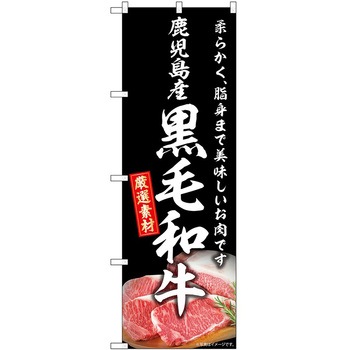 2016801 ̂ڂ n  PEOEPg[fBO Yјa c1800mm600mm 61210725